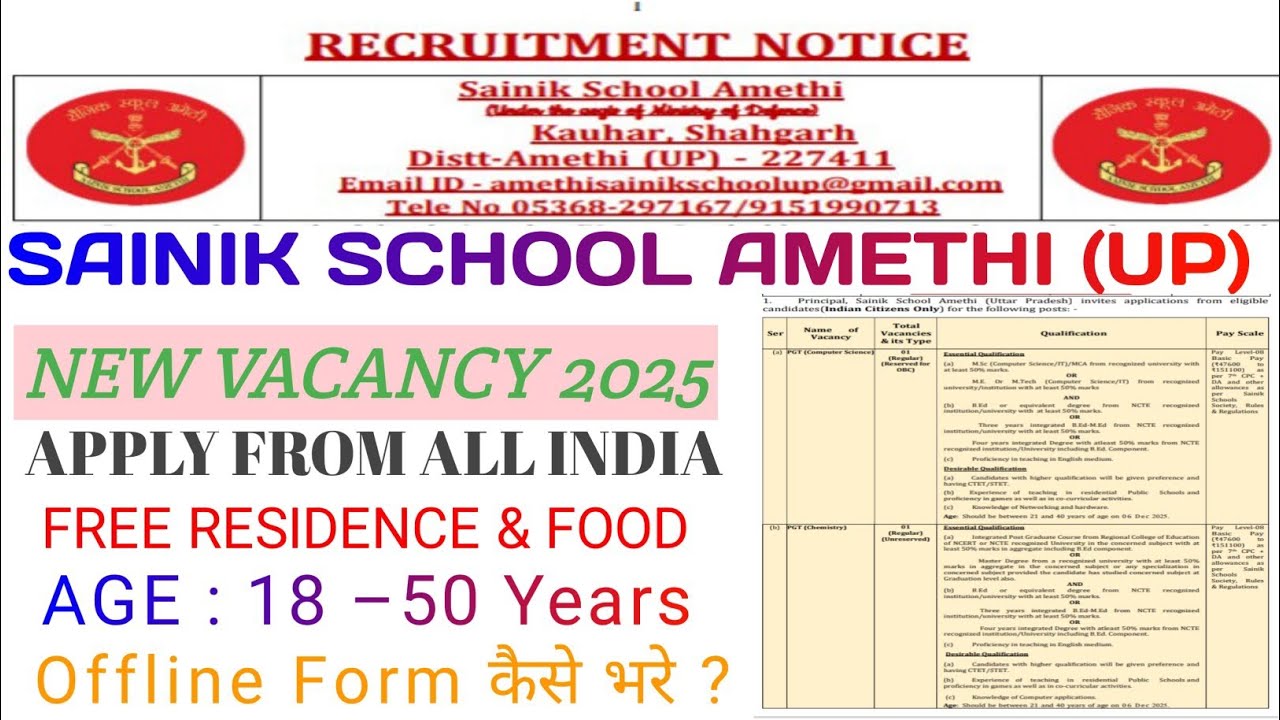 SAINIK SCHOOL AMETHI NEW VACANCY 2025 OUT🔥🔥|| TEACHING & NON TEACHING POST RECRUITMENT 2025 🔥🔥||