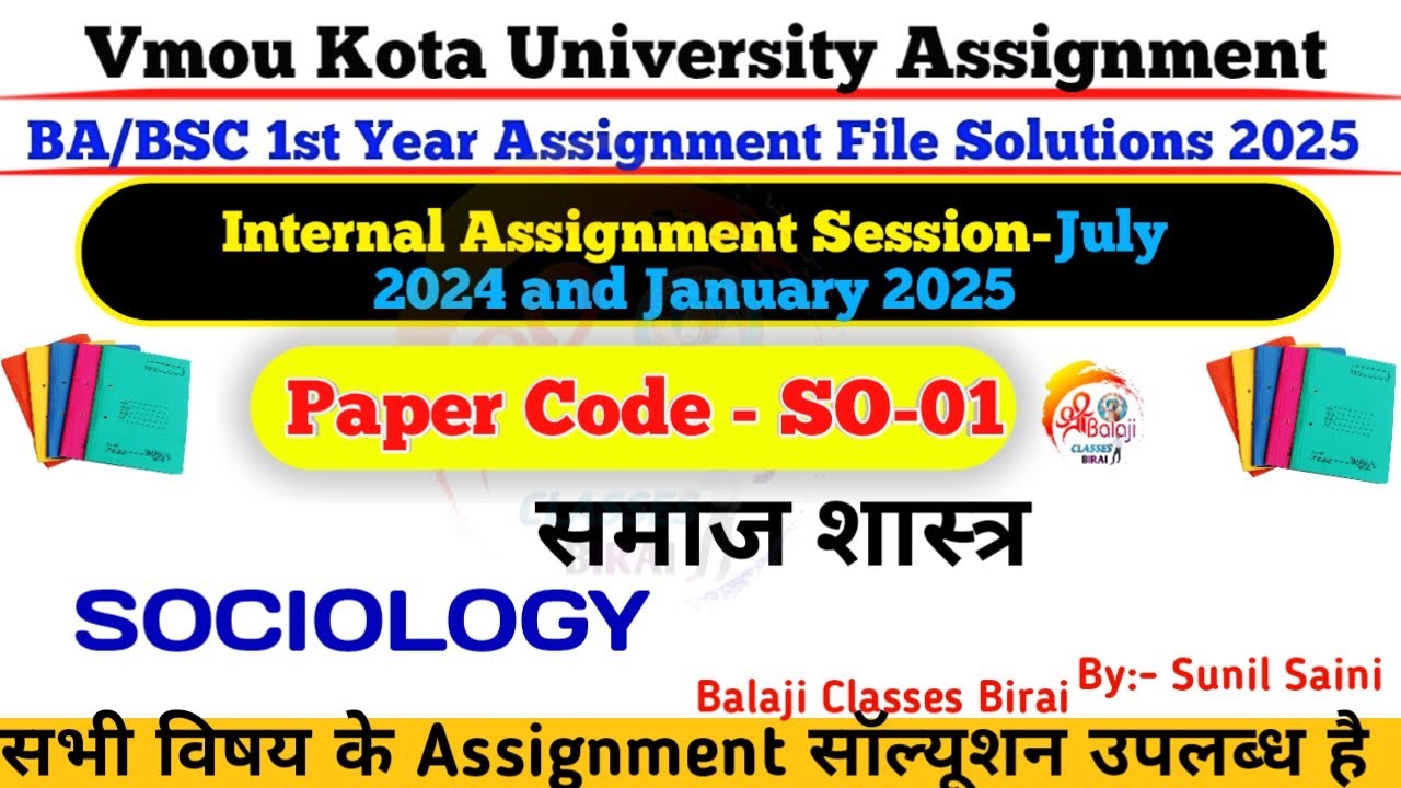 (#SO-01)B.A. 1st year vmou Kota University assignment solutions July 2024 and January2025 #vmou#2025