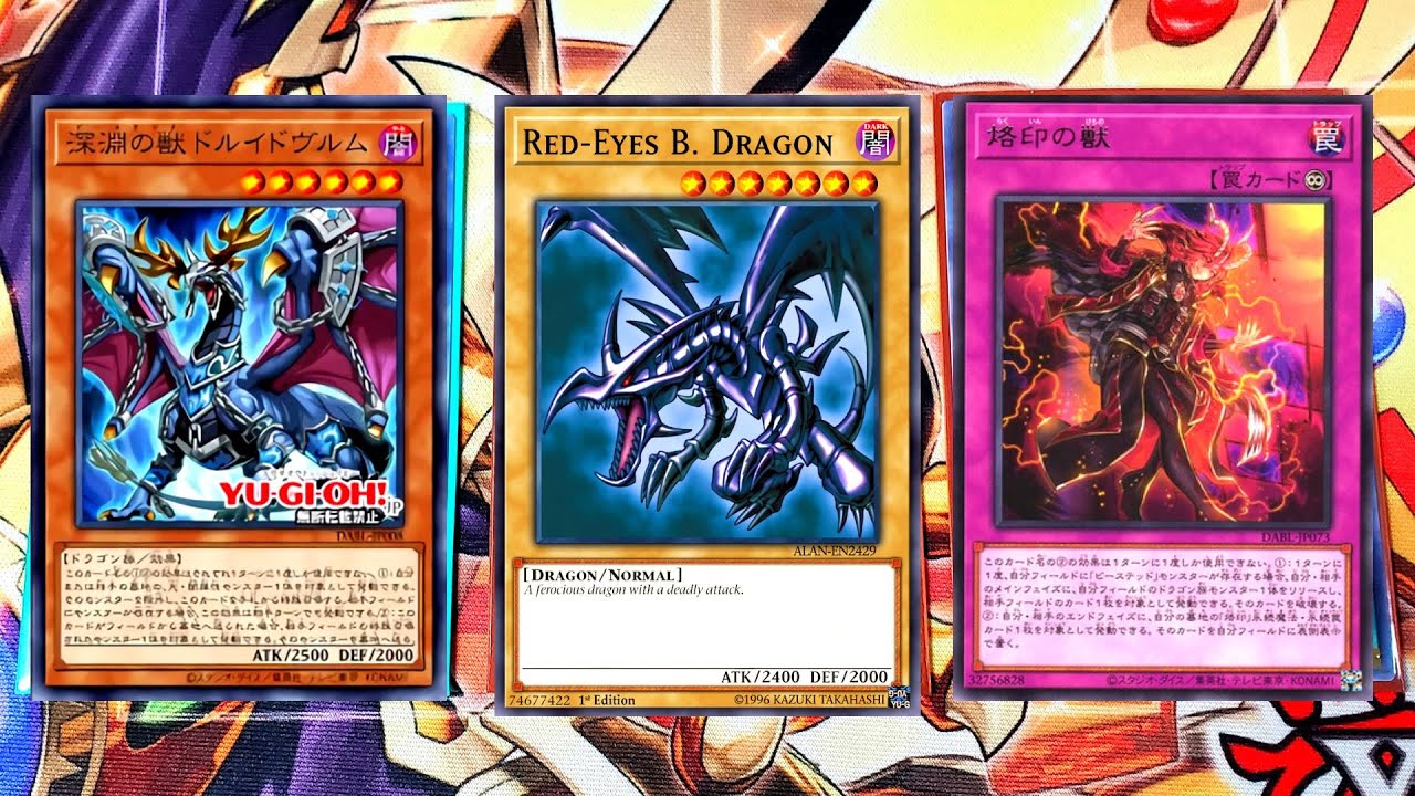 Профиль колоды Red Eyes Byssted 2022 Новая поддержка
