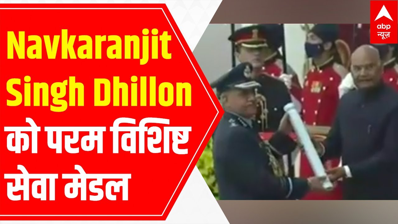 Param Vishisht Seva Medal to Air Marshal Navkaranjit Singh Dhillon, AVSM