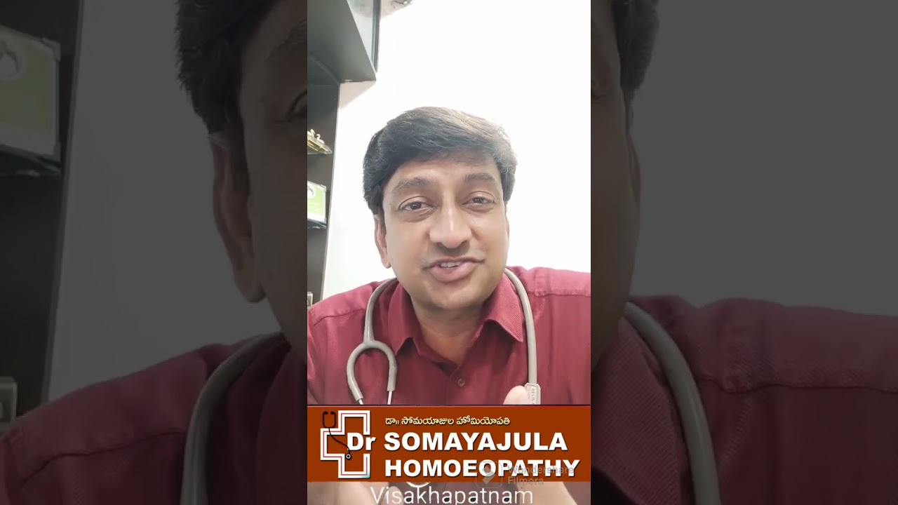 Stammering NATTI can be treated #homeopathy #telugu