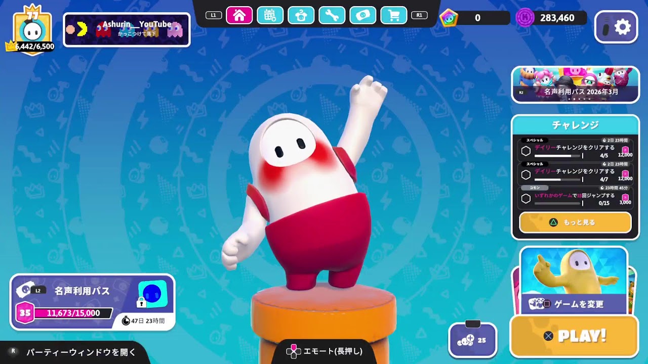 【フォールガイズ/Fall Guys】PS5 ブロードキャスト配信　#126