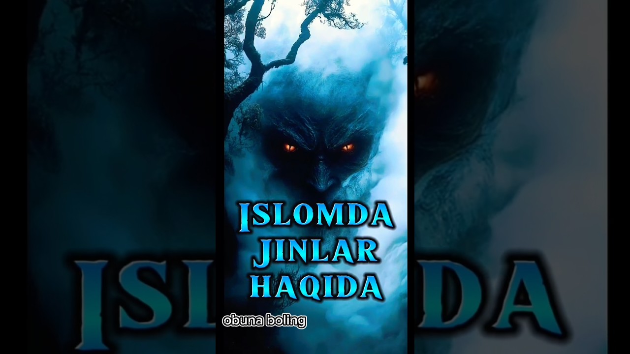 ISLOMDA JINLAR HAQIDA | ИСЛОМДА ЖИНЛАР ҲАҚИДА !! #islamicshorts #hadith #jin#obuna_bolishni_unutmang