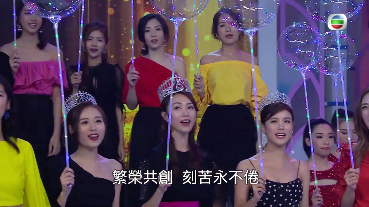 香港唱好演唱會 | 東方之珠 | 汪明荃