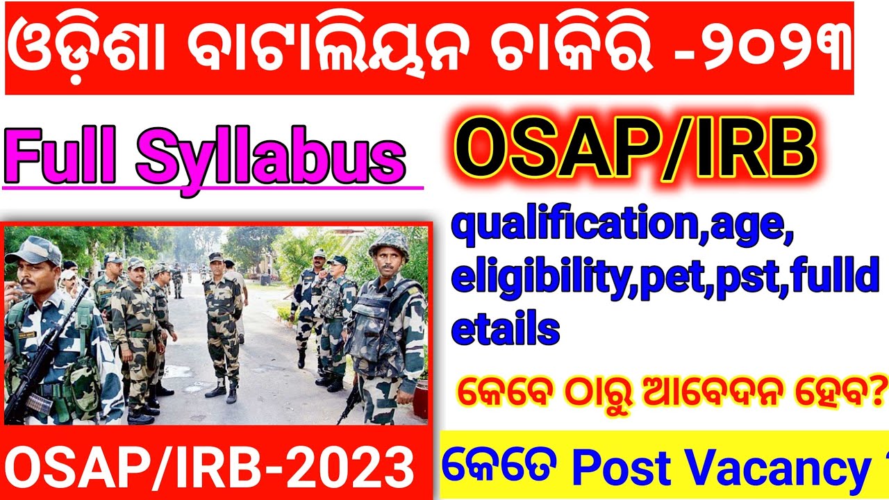 OSAP, IRB New Recruitment 2023 // Osap irb Recruitment details with Syllabus