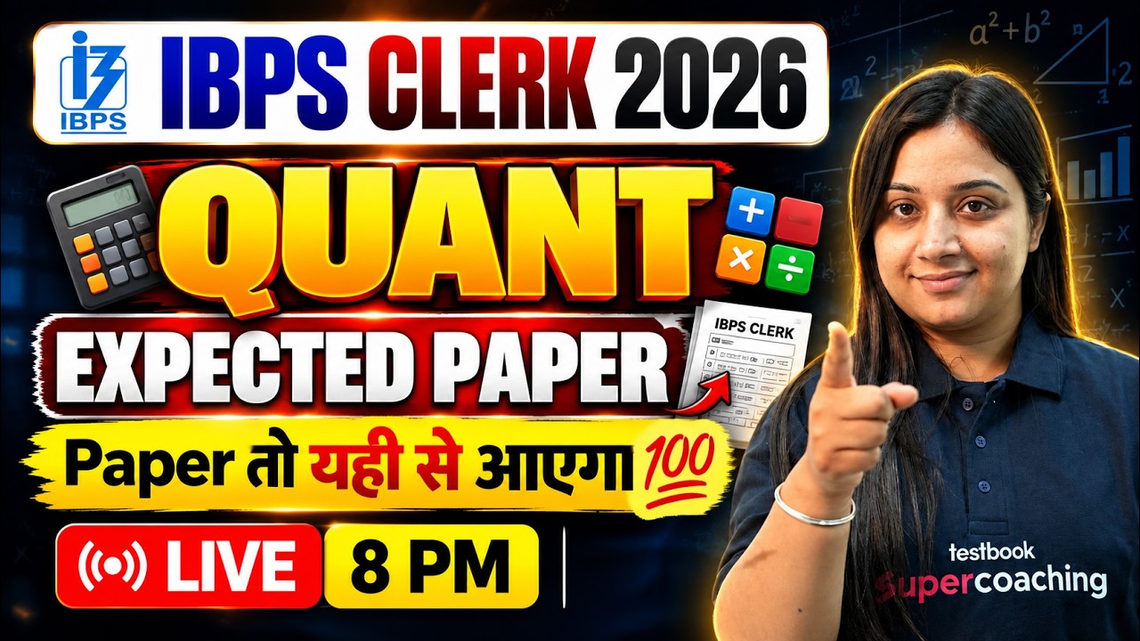 IBPS Clerk Quant Classes 2026 | IBPS Clerk Expected Paper | Quant Expected Paper by Nancy Mam