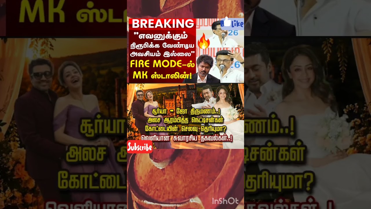 MK Stalin Angry On CM Vijay | 