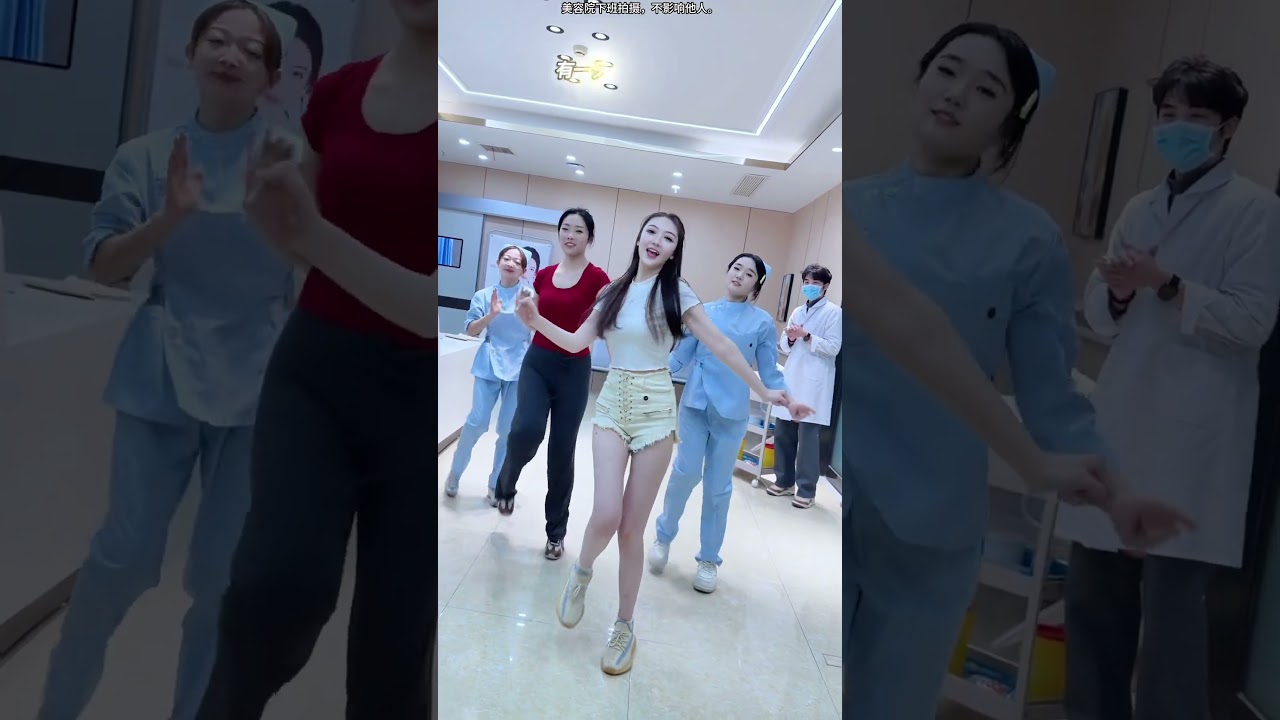 #搀扶 #下班后的日常  #shortsvideo #dance #nurses #护士跳舞