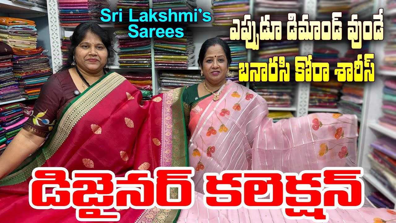 Pure handloom kora sarees, designer collection| Best price | #nagasreediaries#silksaree 