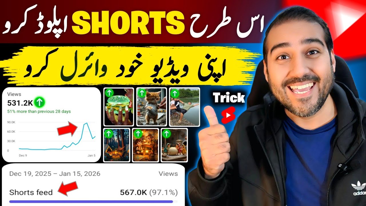 Shorts Viral Trick 2026🤫🚀 | How to Viral Short Video on YouTube | Short Video Viral Kaise Kare