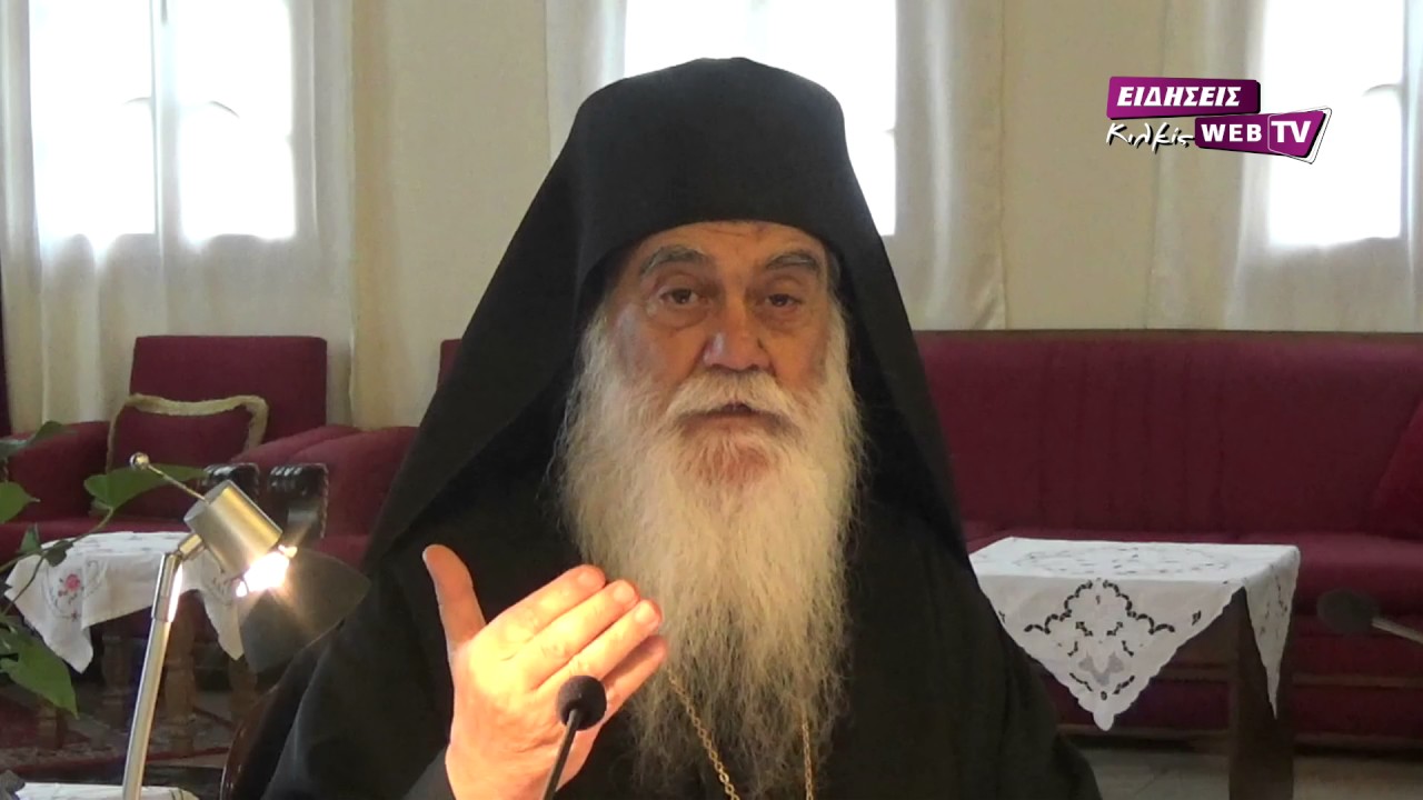 Ομιλία Ηγουμένου Μονής Αγίου Νικοδήμου-Eidisis.gr webTV