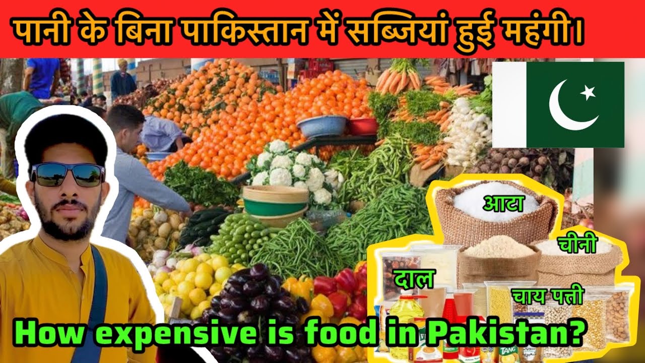 Vegetables Fruits and Groceries price in Pakistan After The War🇵🇰||How much expensive food pakistan