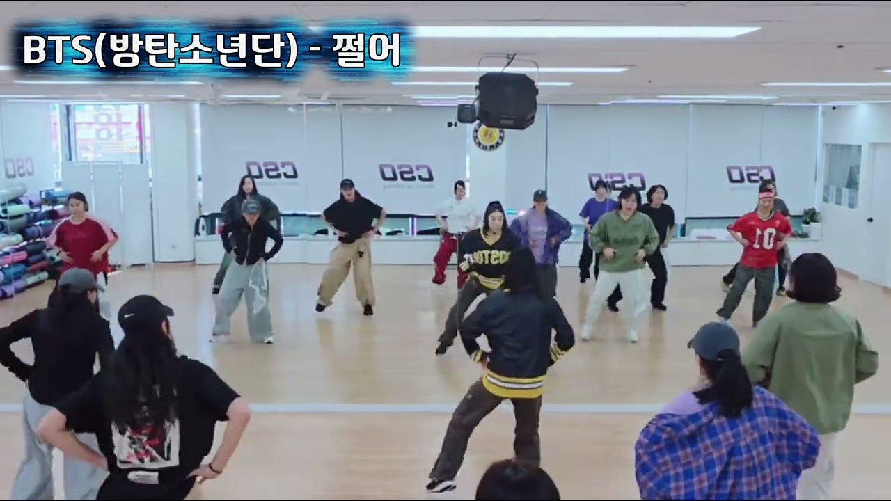 #BTS #방탄소년단 쩔어 BTS가 되고싶은 그녀들! 멋진 그녀들과 함께 잠시 BTS로 변신해보았습니다 ㅋㅋ♡ #매드댄스무브먼트협회 도움받았습니다 감사합니다 