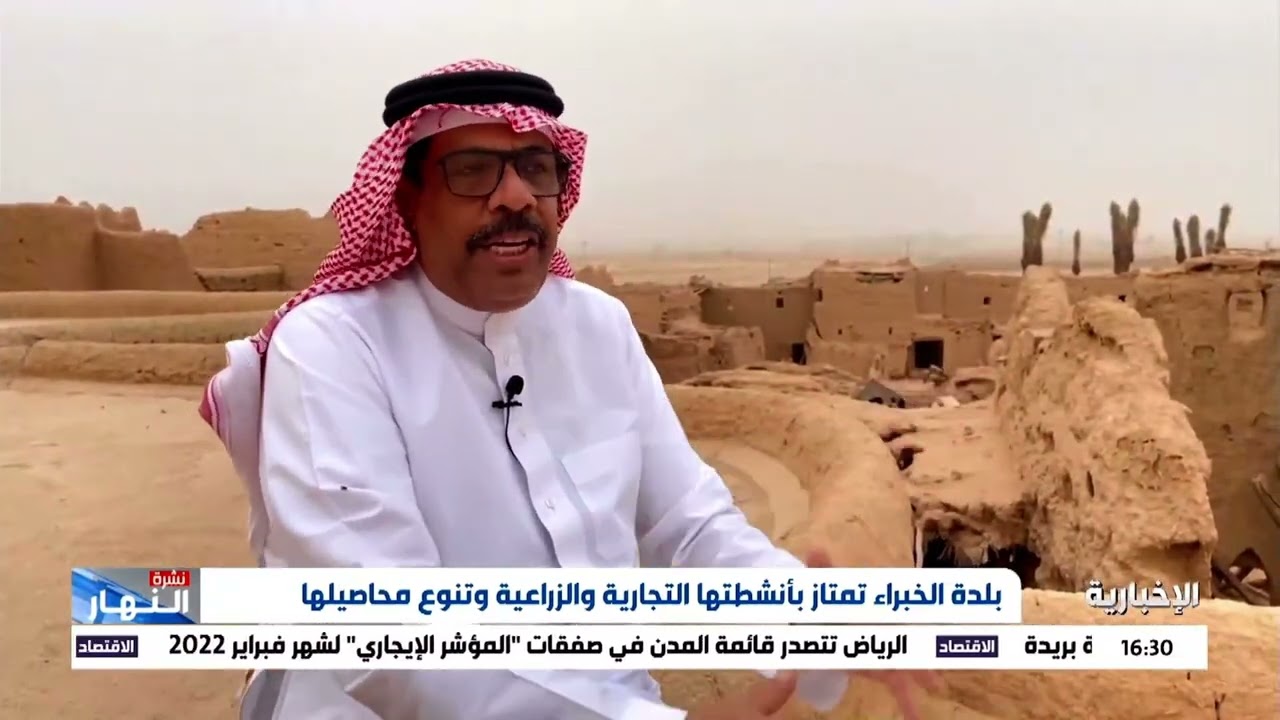 بلدة الخبراء التراثية في القصيم عبق الزمن الماضي منذ قرون