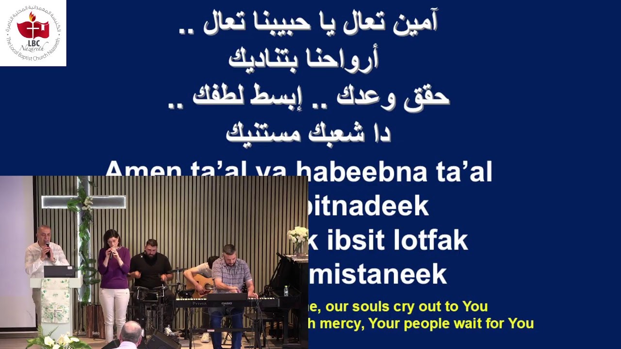 المجيء الثاني (الإسكتالوجيا) - الجزء الثاني: هل سيأتي في أي لحظة أم لا؟ | القس حنا كتناشو