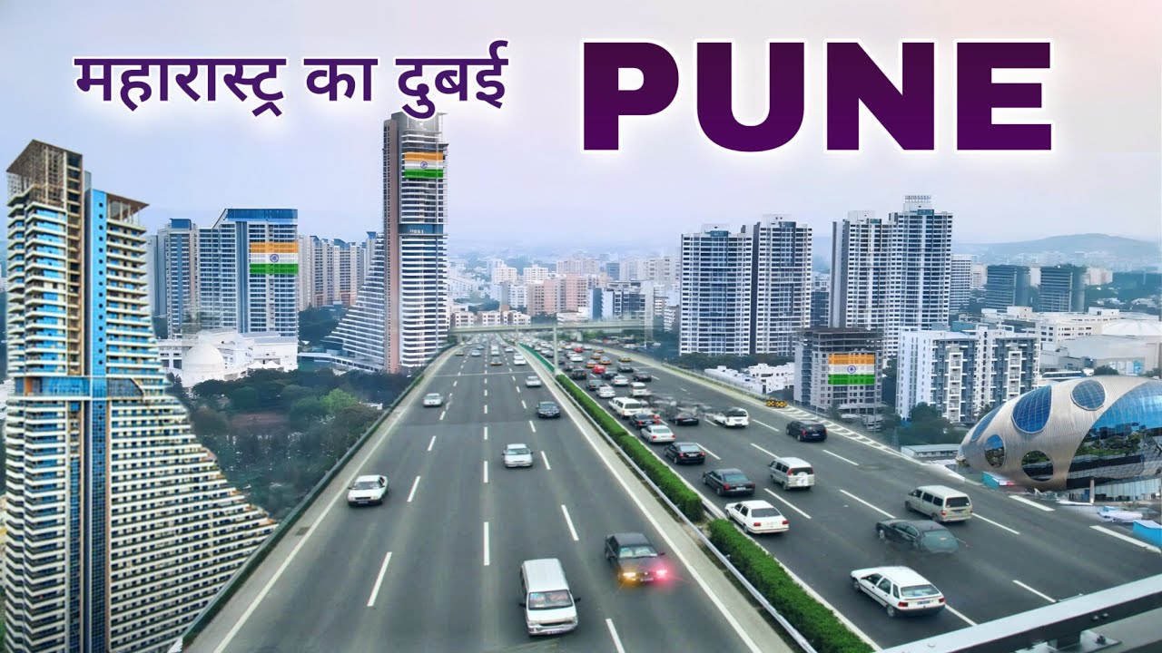 Pune city | Emerging it hub of India | Pune city tour | पुणे शहर 🌿🇮🇳