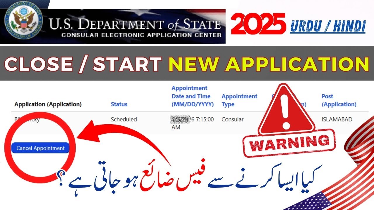 Close and Restart your US Visa Application without losing FEE | Cancel & Rebook your US Appointment