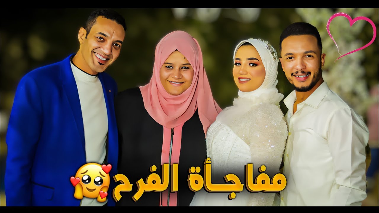 تجهيزات يوم الفرح🎉اخيرا دقت طبولها 🇧🇷(فرحة حسن ونهال 💃)