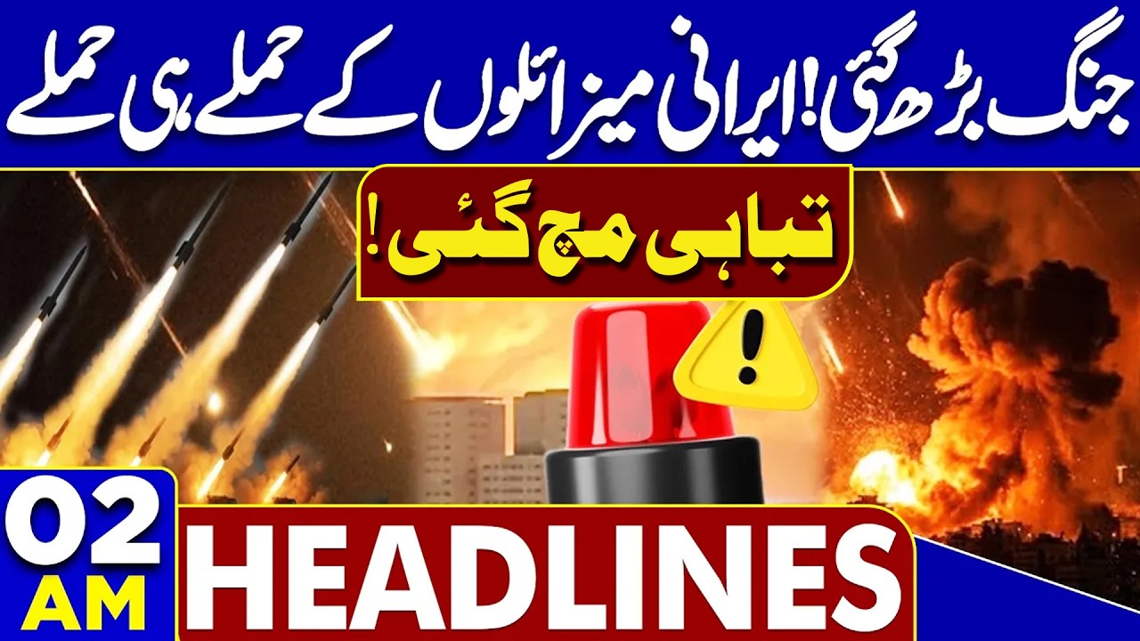 Iran Rocks Tel Aviv with Cluster Bombs | 02AM Headlines | US Base Under Attack! | Iran vs US War