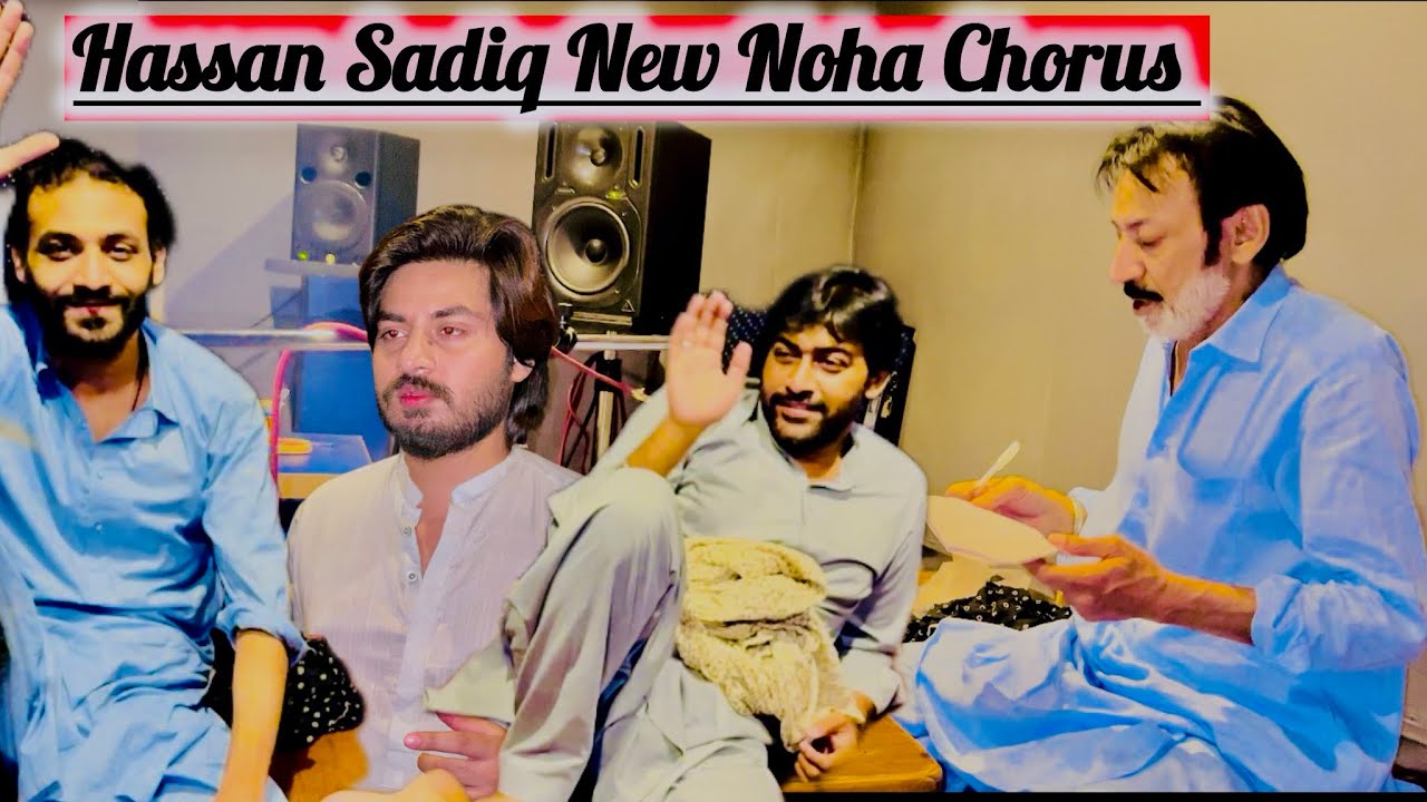 Hassan Sadiq Baba Jaan❤️Ka New Noha Album 2024 Chorus Recording🙏🏻Raza Hassan Ali Abbas Mohsin Abbas