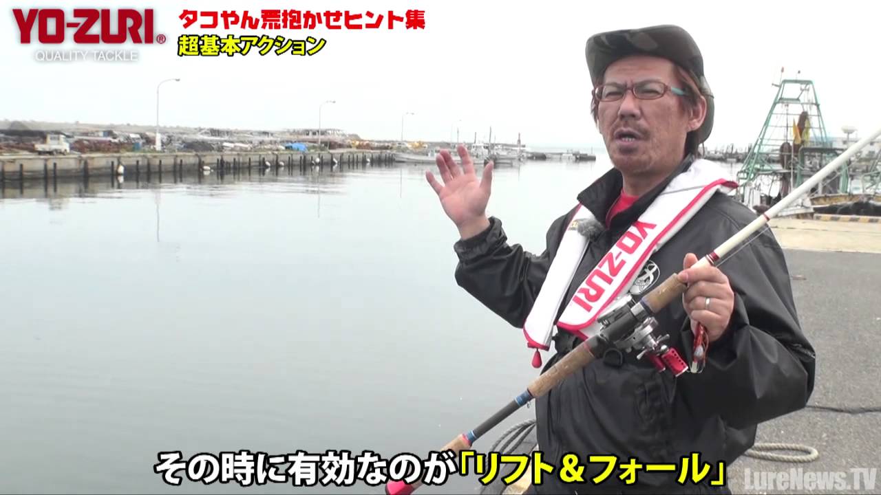 タコやん-オクトパッシング荒抱きヒント集その1（1/5）