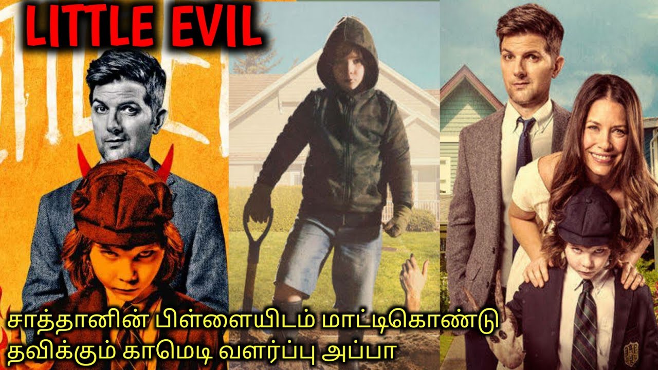 நகைச்சுவையான பேய் படம்|TVO|Tamil Voice Over|Tamil Dubbed Movies Explanation|Tamil Movies