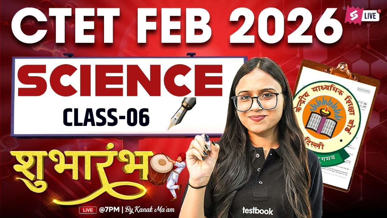 CTET 2026 | CTET Science Paper 2 | CTET Science Classes #6 By Kanak Mam