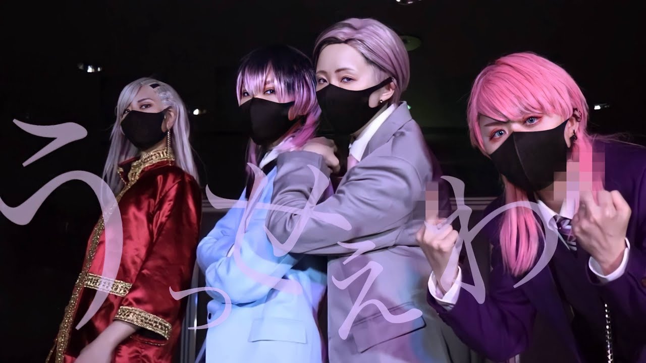 【東リベ】うっせぇわ 踊ってみた(Giga Remix)【コスプレ】
