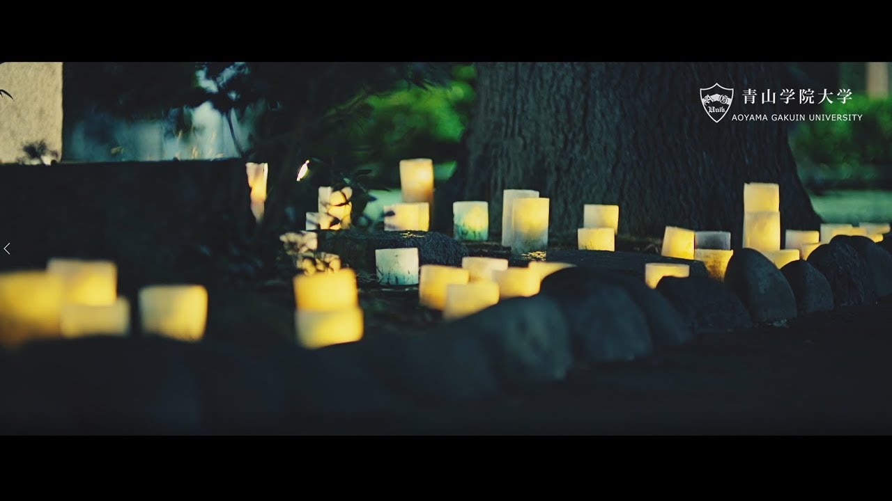 【AOGAKU MOVIE】Aoyama, Candle Christmas 神の御子も今宵しもver.