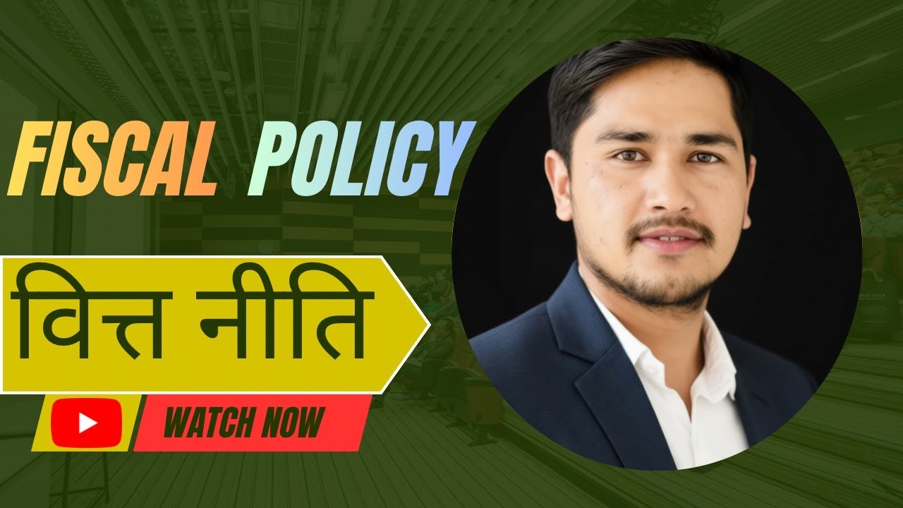 Fiscal Policy | वित्त नीति | परिभाषा, उद्देश्यहरु र उपकरणहरु | With Trick