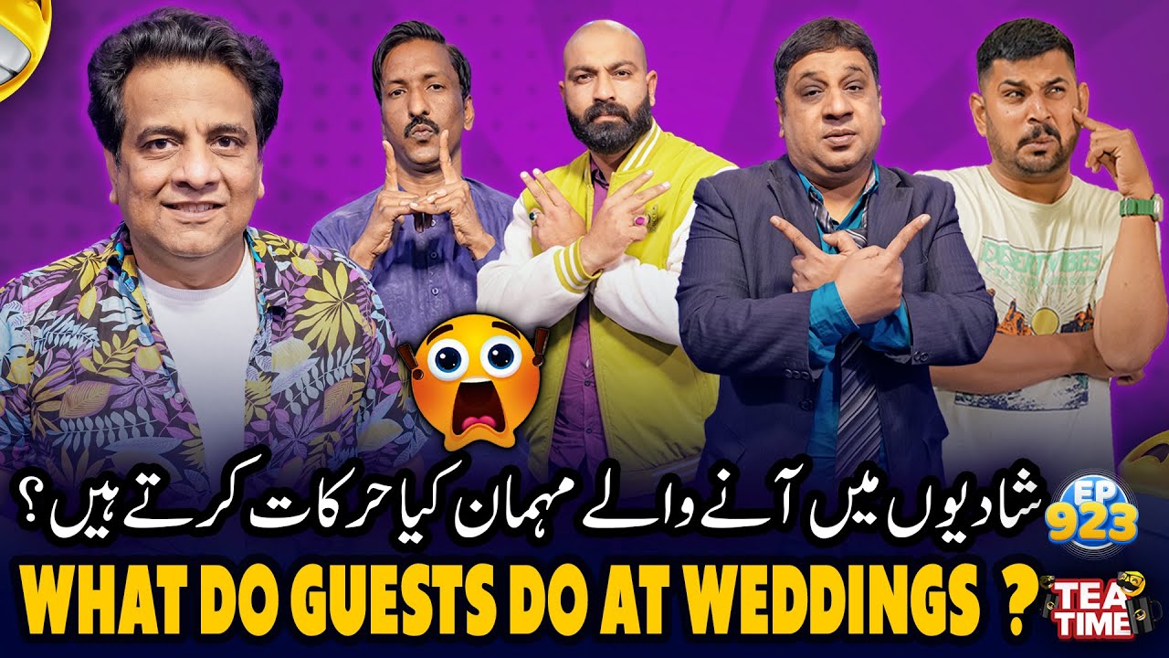 Sajjad Jani Ne Bataya Shadiyon Me Aane Wale Mehmano Ke Bare Mein | Tea Time Episode 923