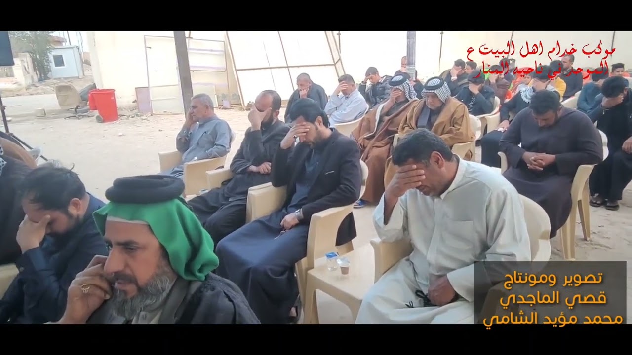 وفاة ام المصائب زينب ع نعي حزين بصوت الشيخ كاظم المشرفاوى ١٥ رجب ١٤٤٣ الموكب الموحد في ناحية المنار