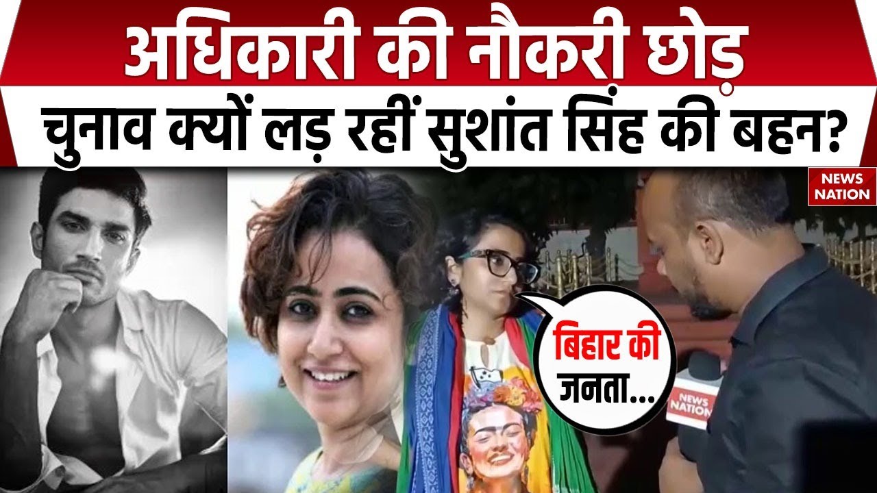 Bihar Election 2025: बिहार चुनाव पर क्या बोलीं Divya Gautam? । Bihar News ।  CPI-ML । Bihar Politics