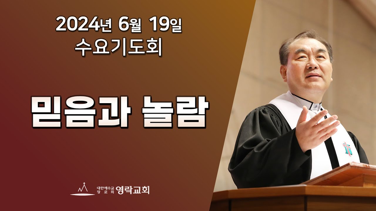 2024년 6월 19일 