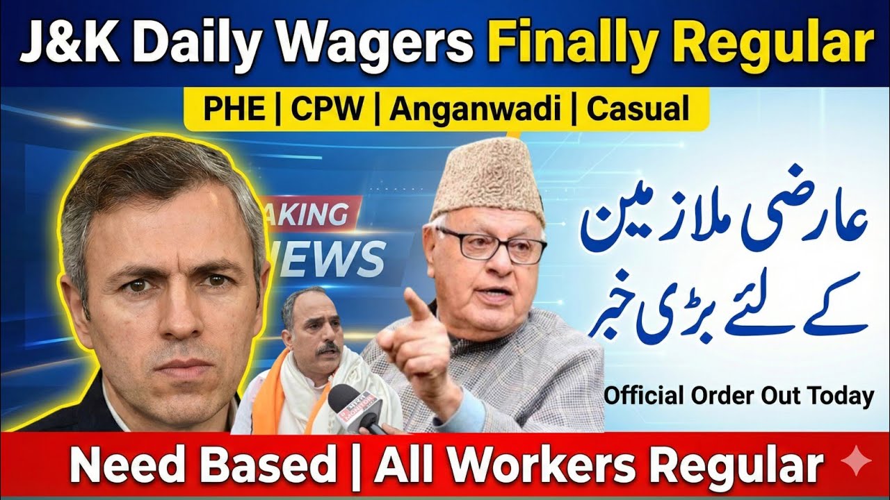 J&K Daily Wagers Permanent 2025 | PHE, CPW, NYC, Anganwadi Latest Order Out | GAD Official Notice