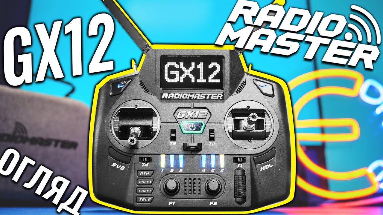 Огляд Radiomaster GX12. Універсальна ELRS Апаратура для FPV