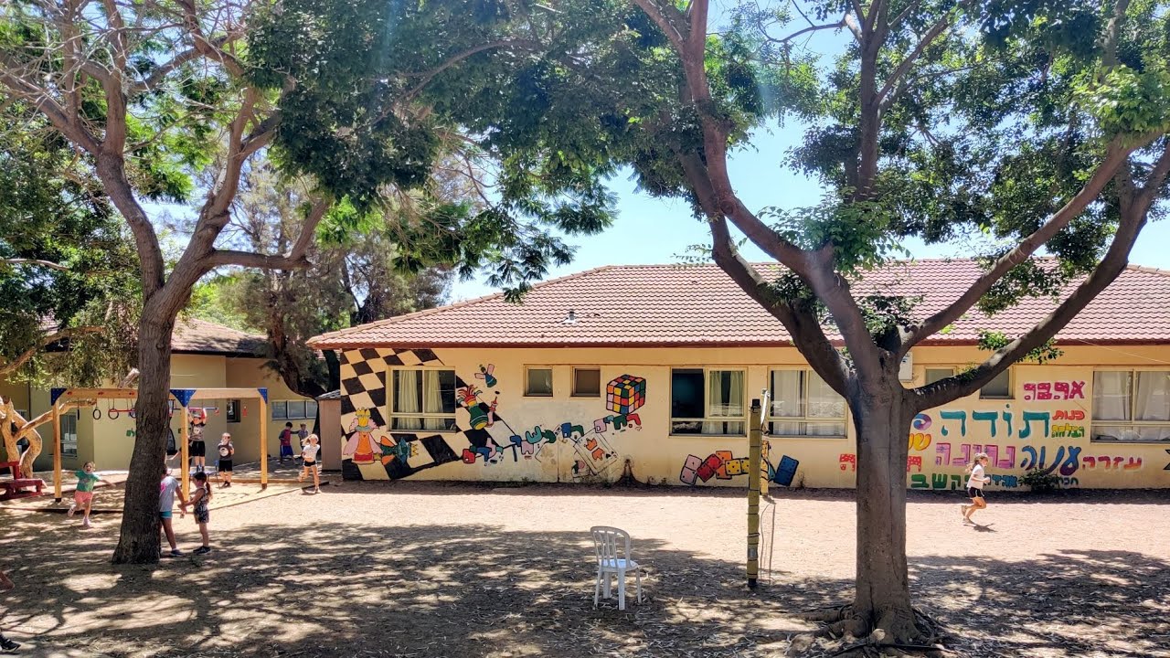 שיר סיום תלתונים צעירים, בית חינוך א.ד.ם וסביבה