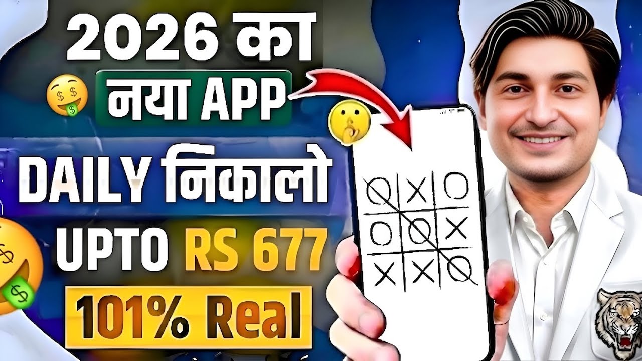 New Earning App Without Investment | Online Game Earn Money | How to Earn Money Without Investment