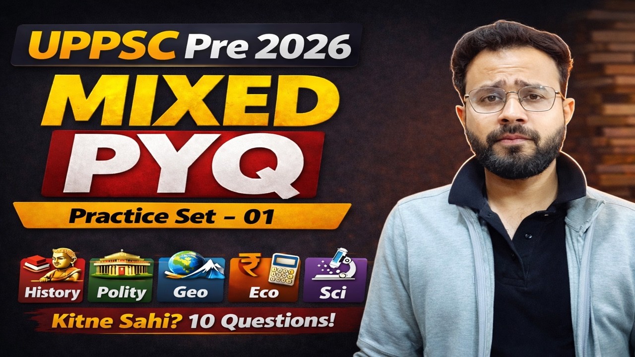 UPPSC Pre 2026 | Mixed PYQ Practice Set 01 | Can You Solve These 10 Questions?