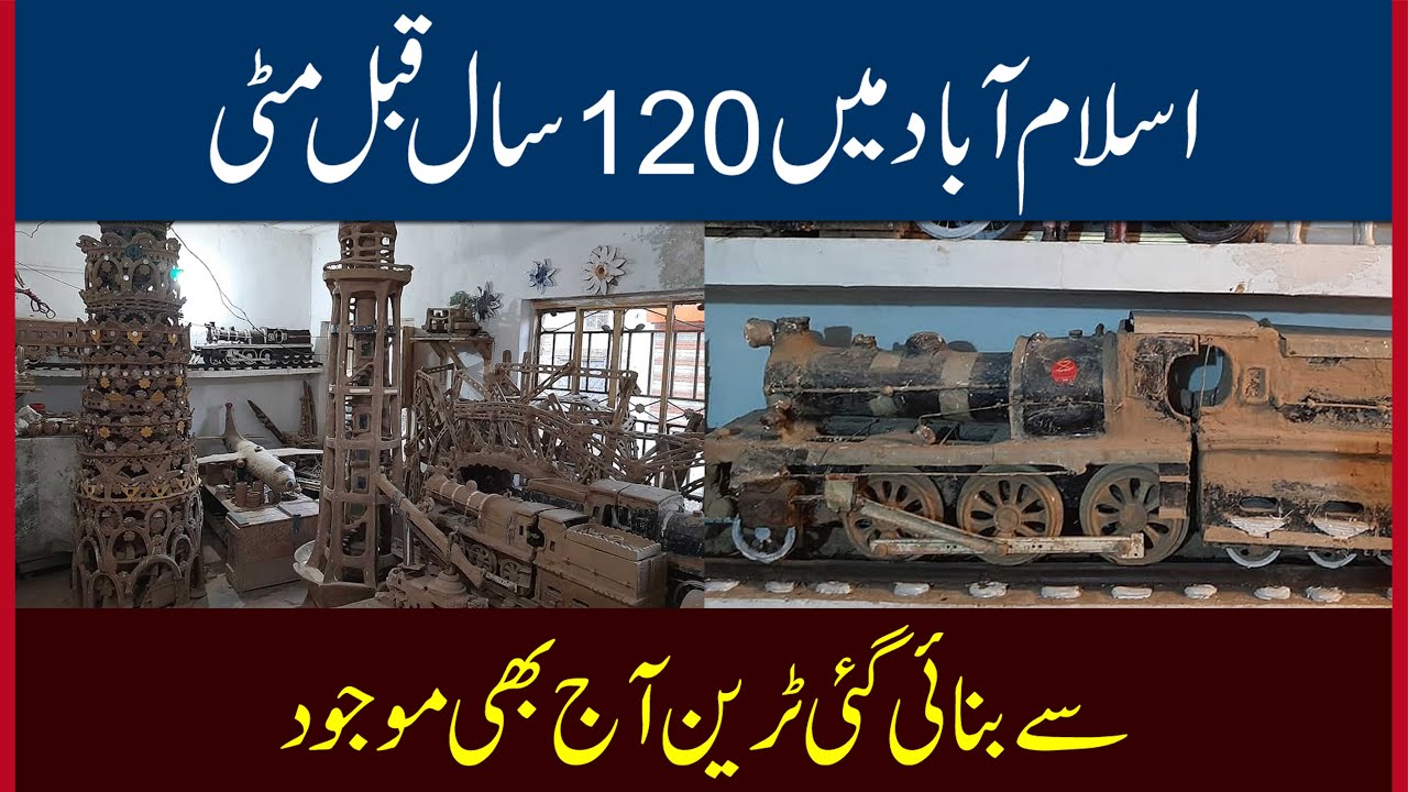 This Clay Model Train In Saidpur Village Is 120 Years Old