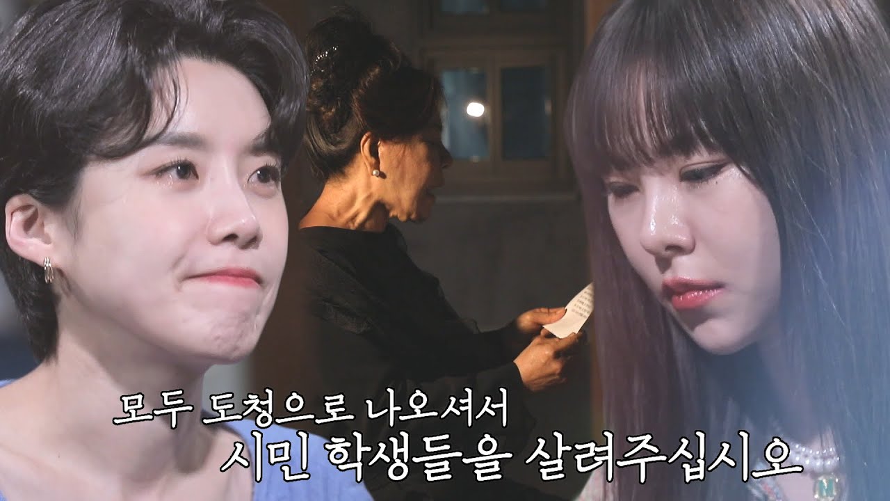광주 시내에 울려 퍼진 간절한 바람 ‘최후의 항전’ #꼬리에꼬리를무는그날이야기 #2021tail #SBSstory
