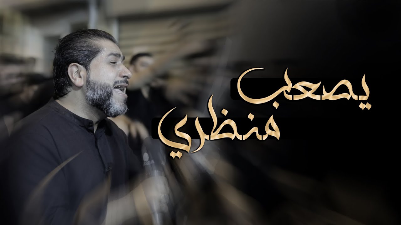 يصعب منظري | أحمد قربان - ليلة 12 محرم 1447هـ - موكب بن سلوم
