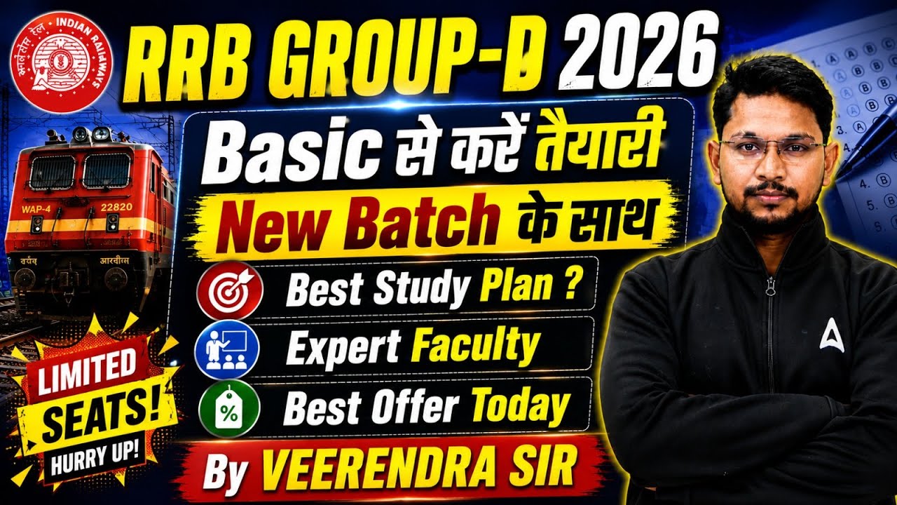 RRB Group D 2026 | RRB Group D Study Plan, New Batch & Mock Tests | RRB Group D Preparation 2026