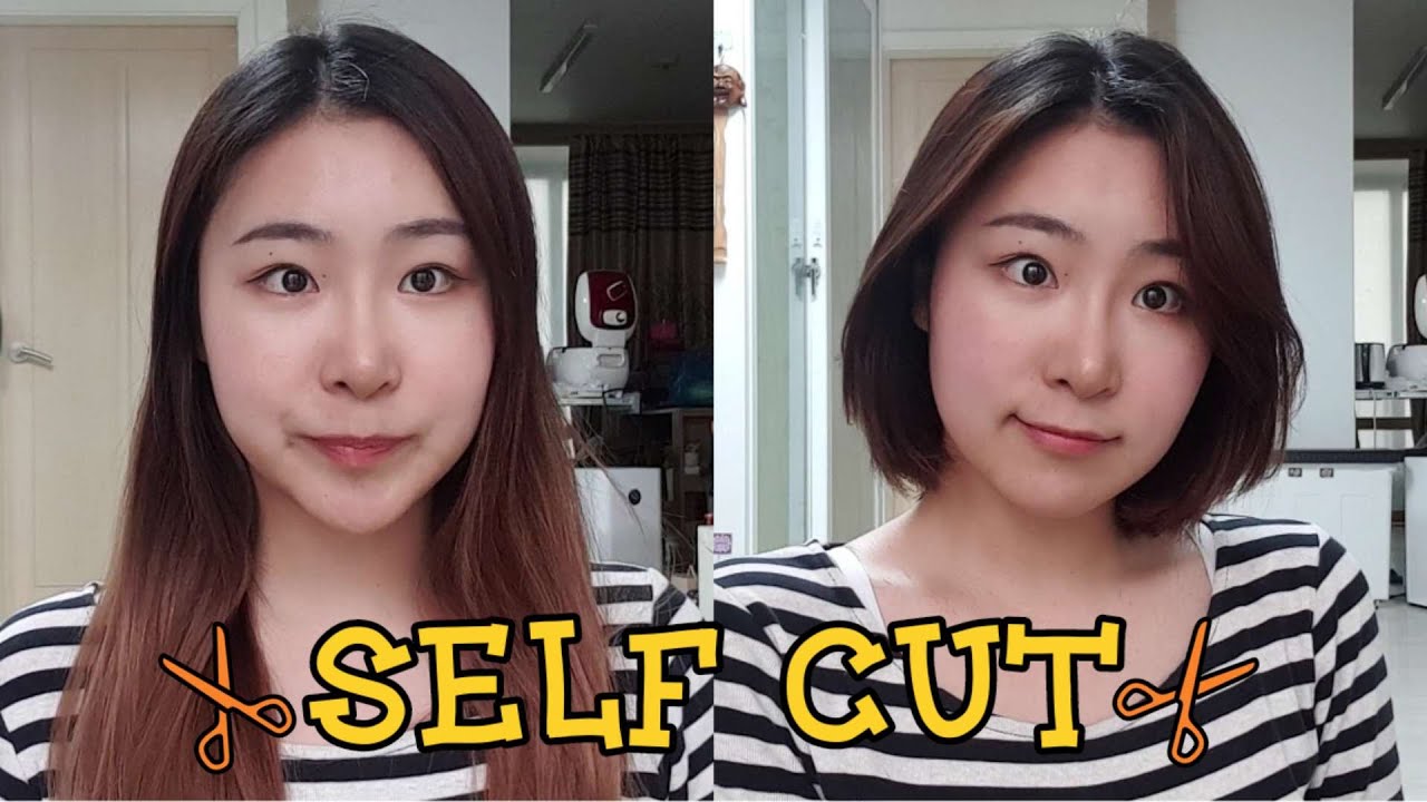 똥손도 한다! 셀프컷 도전기✂ 단발머리 생각보다 괜찮은데? 머리자르며 수다떨어요!