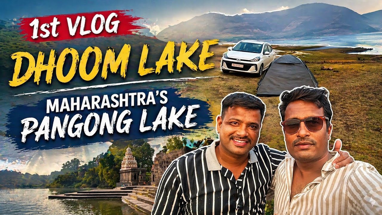😍 Maharashtra&rsquo;s Pangong Lake? You Won&rsquo;t Believe This Place! | Wai Vlog