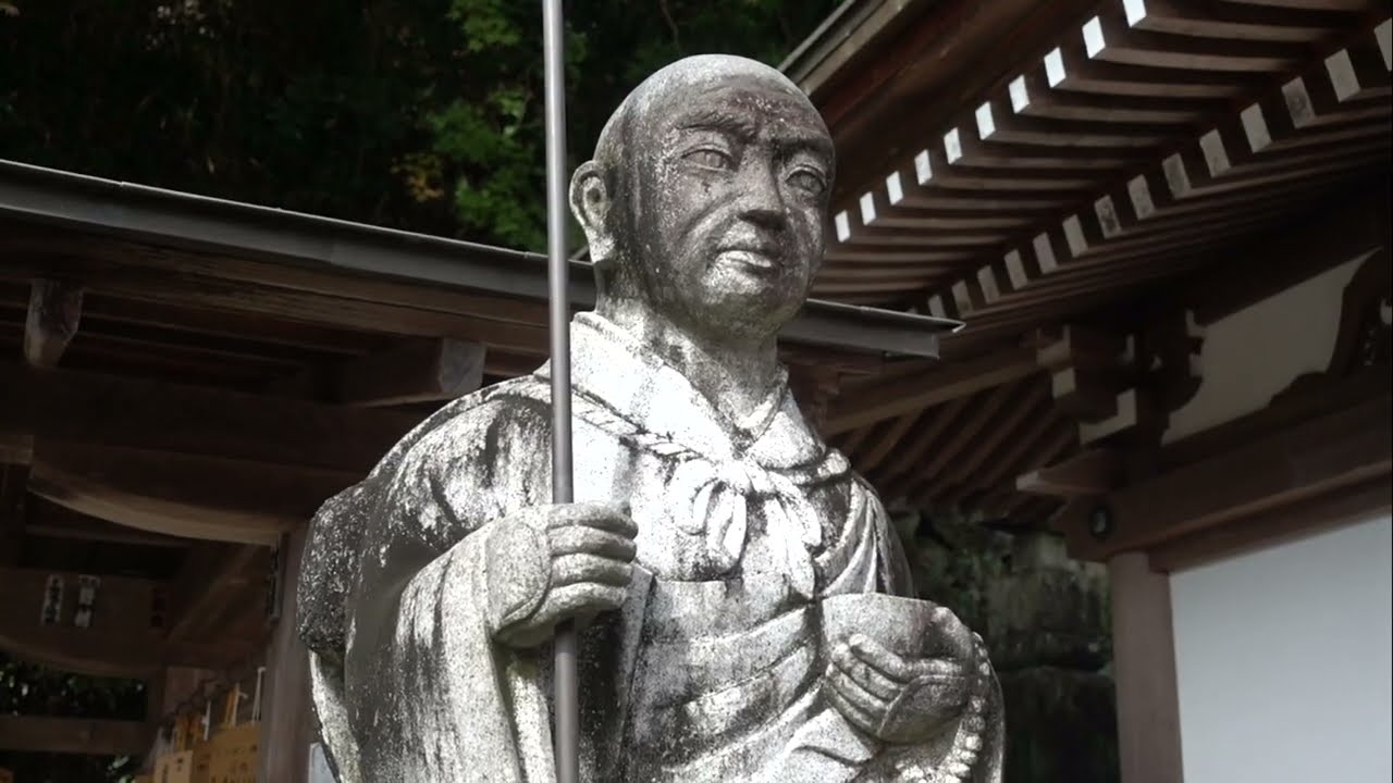 The Legends of Kukai