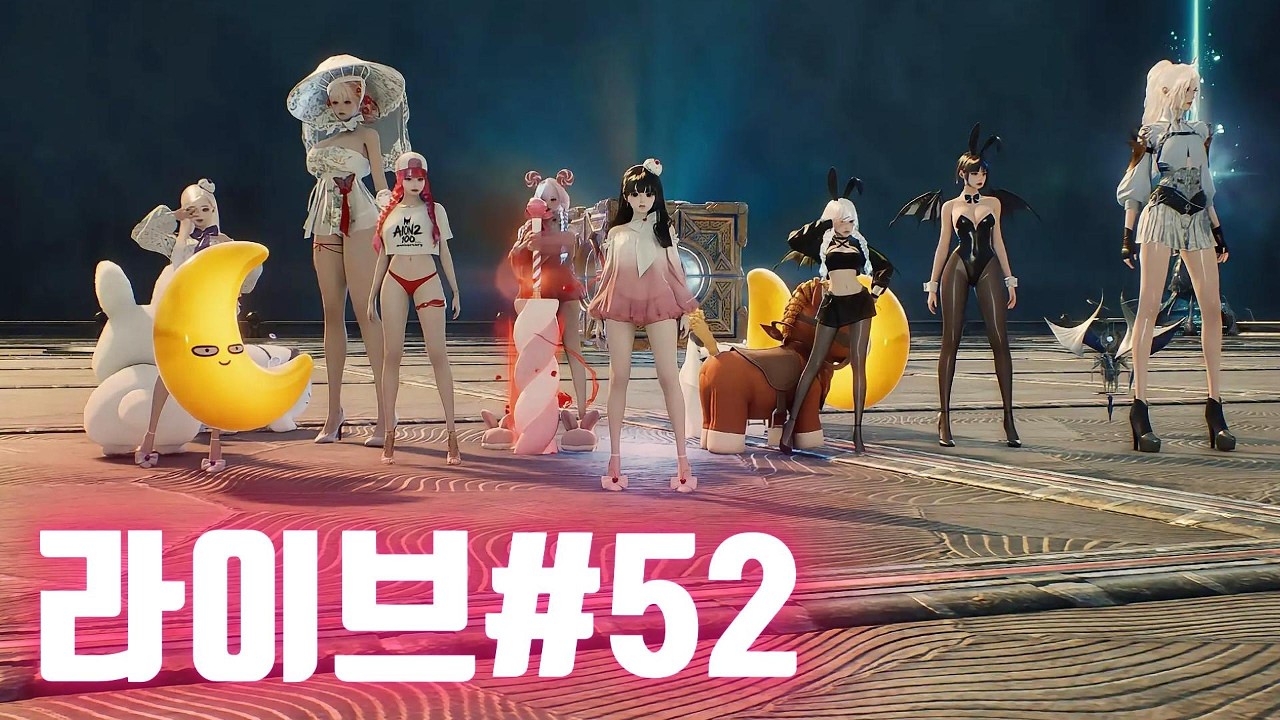 2K화질) 루드라데이~!!  #나이스부부  #게임부부#아이온2