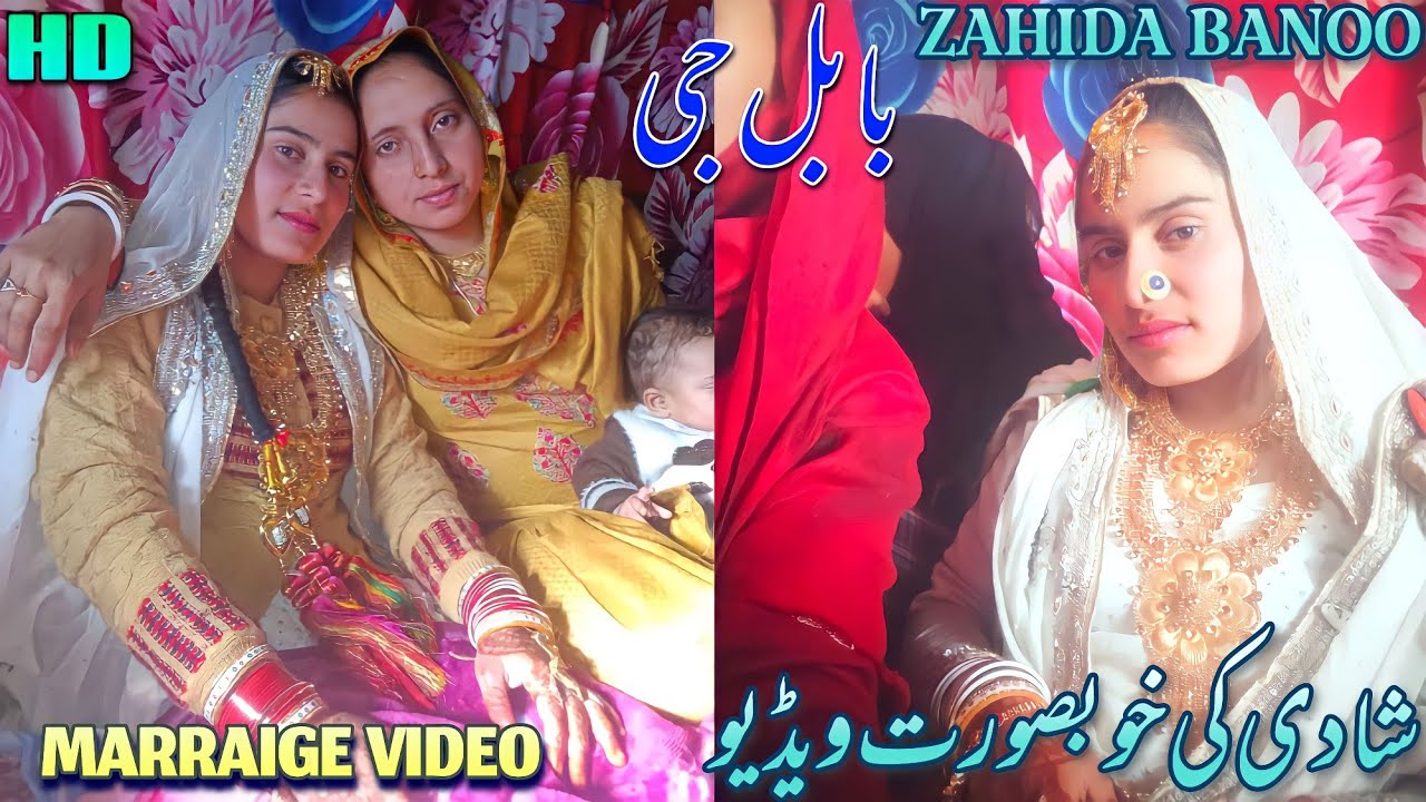 babaul ji kangani na dur na laiye new gojri song 2023 pahari song marraige بابل جی کنگنی نا دور نا