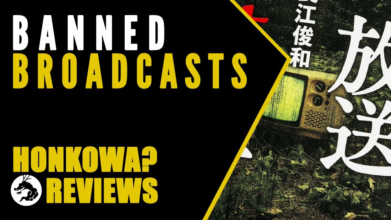 Honkowa? Banned Broadcasts (Japanese Horror Book Reviews)