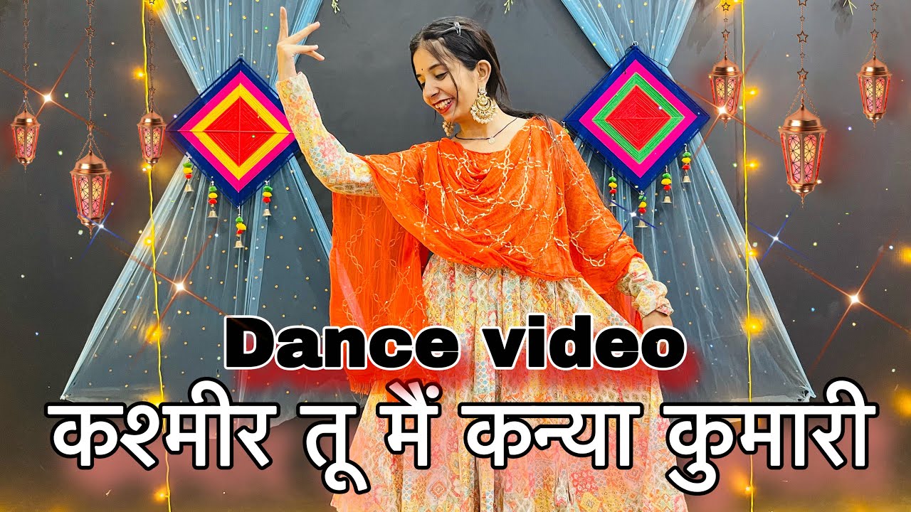 || Kashmir Main Tu Kanyakumari || dance video || कश्मीर तू मैं कन्याकुमारी ||
